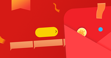 店铺活动评价有礼红包福利横版海报背景