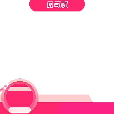 唯美小清新简约化妆品护肤促销主图图标背景