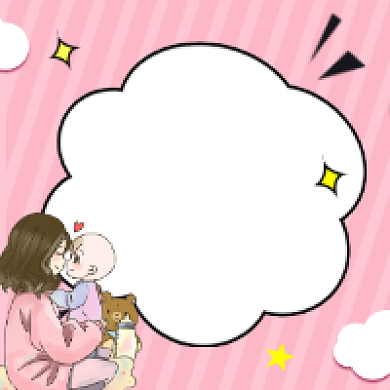 育儿秘籍粉色清新公众号次图背景