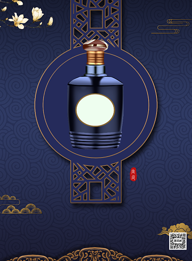 精品陈酿白酒中国风印刷海报背景