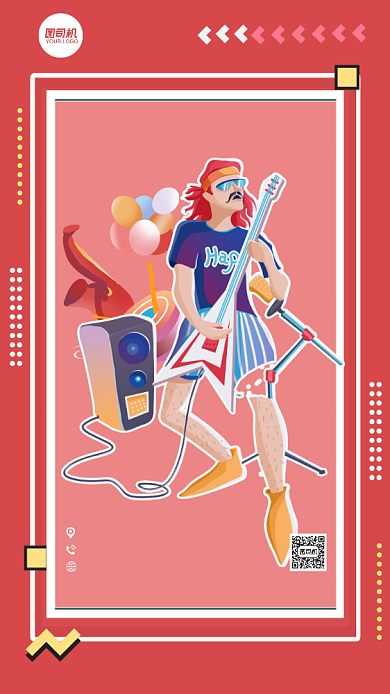 狂欢音乐节卡通手机海报背景