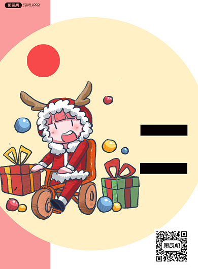 周年店庆圣诞特惠卡通印刷海报背景