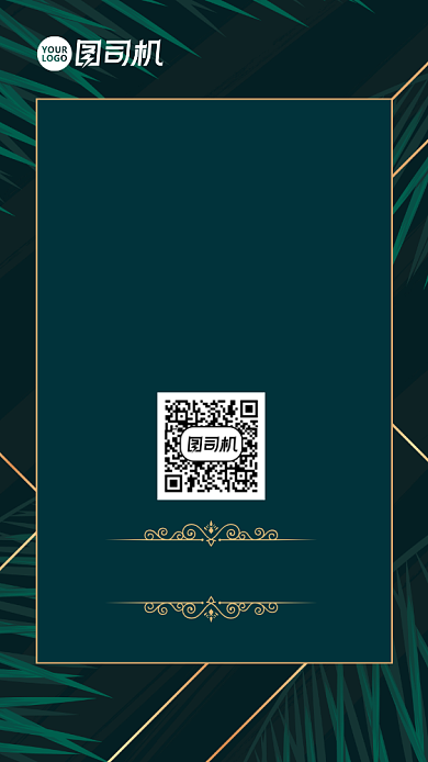 纹理质感墨绿颁奖典礼邀请函手机海报背景