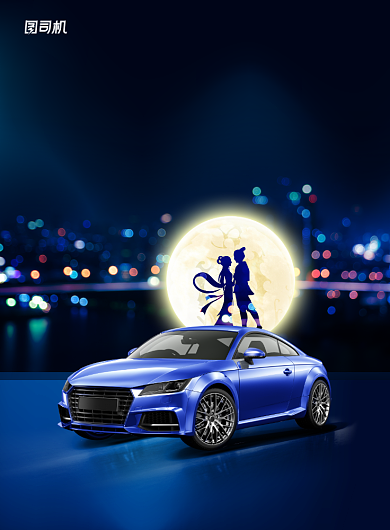 简约大气汽车销售七夕节海报背景