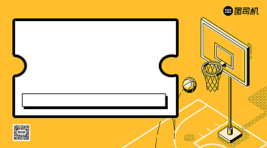 灌篮高手校园运动会手机横版海报背景