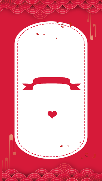 婚礼邀请函粉色浪漫宣传手机海报背景