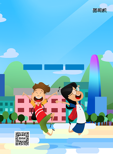 儿童早教蓝色宣传推广印刷海报背景