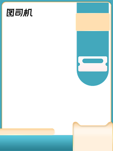 浅色蓝色极简天猫家装节大促电商主图背景