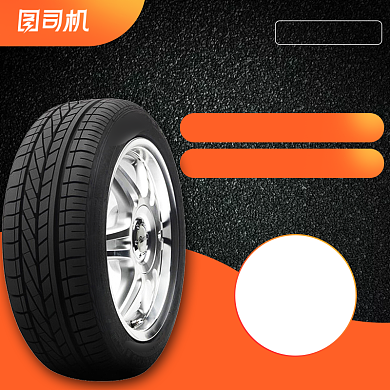 黑色大气数码汽车配件节主图背景