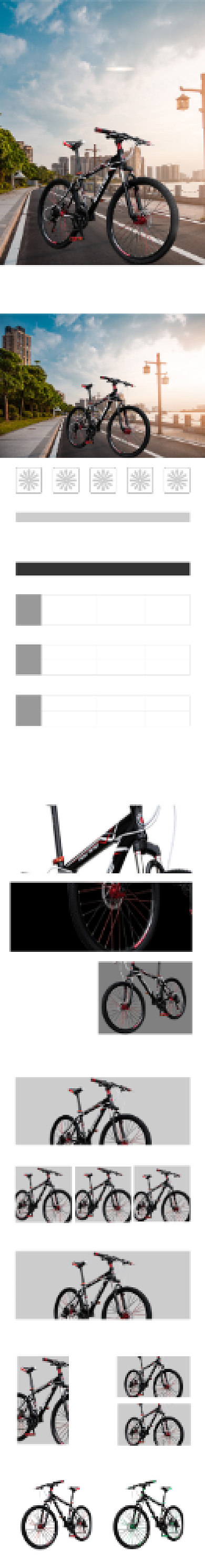 城市越野自行车简约详情页背景