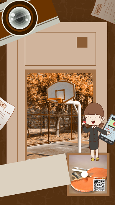 体育记者日怀旧节日宣传手机海报背景