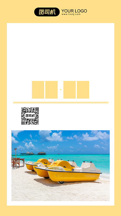 签到日签摄影图清新简约手机海报背景