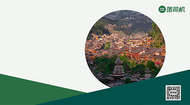 旅游宣传简约几何手机横版海报背景