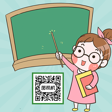 敲重点扫码关注简约插画方形二维码背景