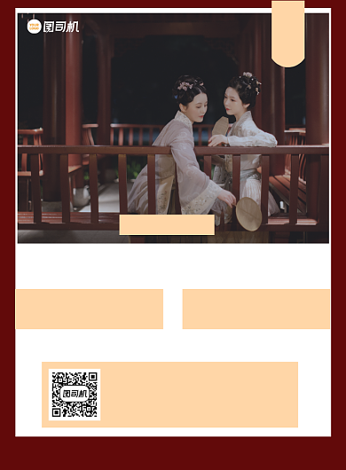 服装汉服会员招募简约海报背景