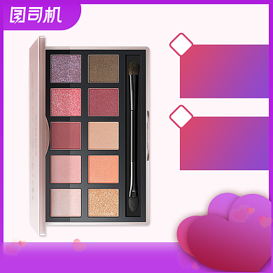 紫色简约周年庆美妆化妆品眼影促销主图背景