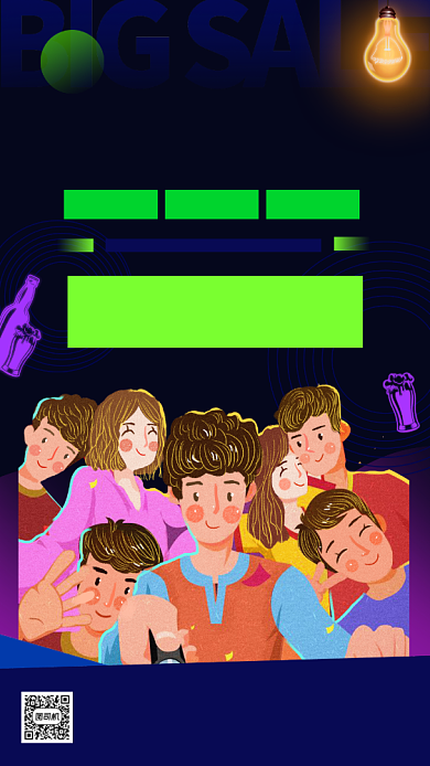 酒吧促销手绘卡通手机海报背景