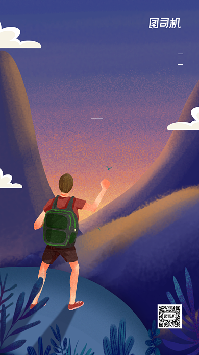 八月你好日签宣传手机海报背景