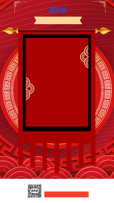 红色喜庆谢师宴宣传手机海报背景