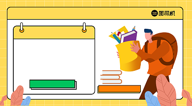 学习大礼包简约手绘卡通手机横图背景