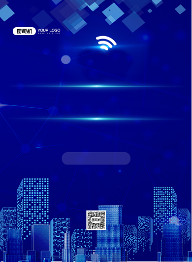 5G蓝色时尚手机发布会宣传印刷海报背景