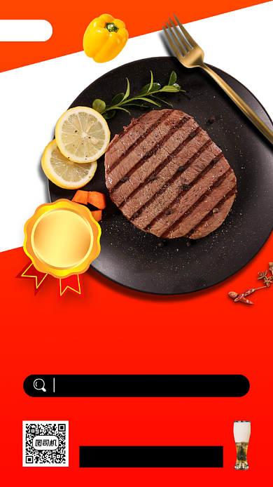 美味牛排推荐时尚简约手机海报背景