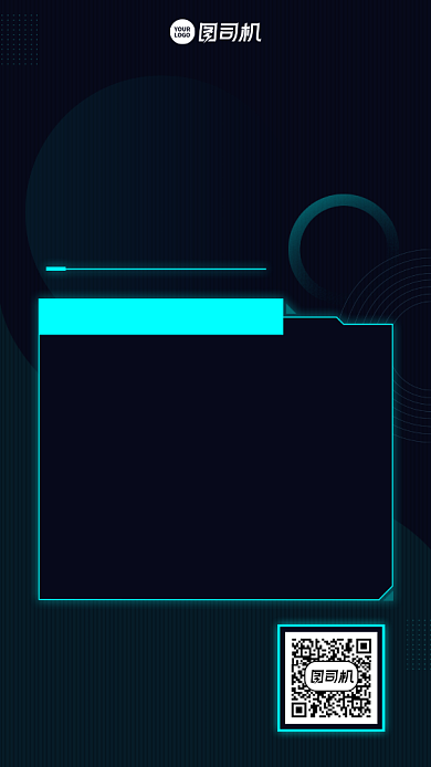 进阶课程招生赠礼创意手机海报背景