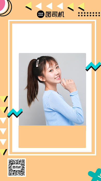 秋装上新促销手机海报背景