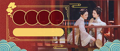 中国汉服社团招新新媒体首图背景