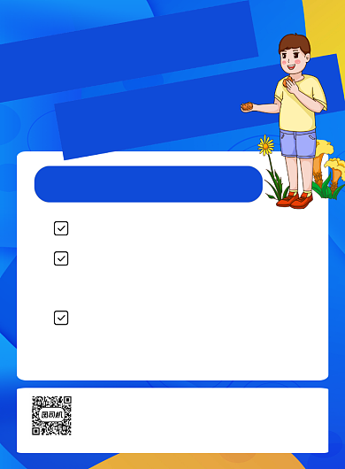 人口普查蓝色卡通宣传印刷海报背景