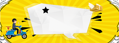 电商双十一发货说明背景