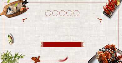 简约舌尖上的生鲜海鲜活动海报背景