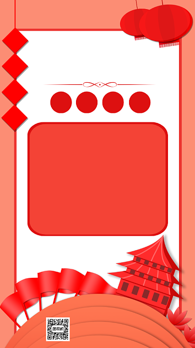 红色立体剪纸画风中秋国庆放假通知海报背景