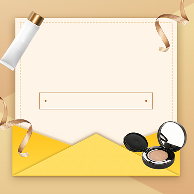 双十一化妆品护肤品促销福利红包主图背景