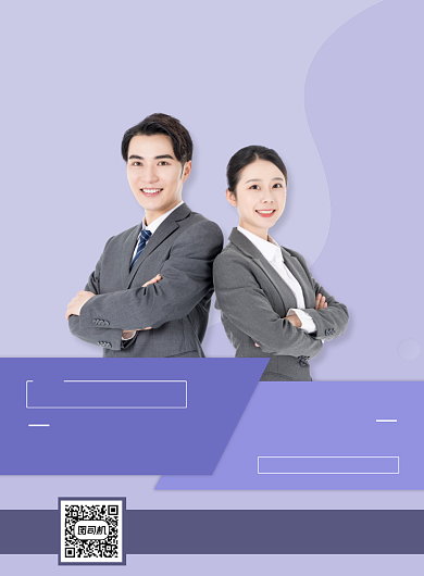 商务成人大学生英语暑期课程招生海报背景