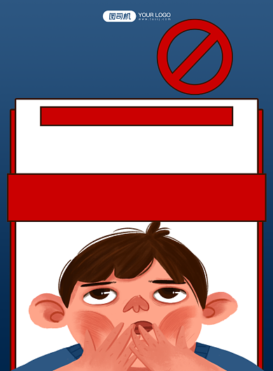 肥胖的危害卡通插画宣传印刷海报背景