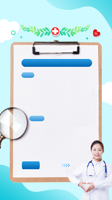 冬季养生常识手机海报背景