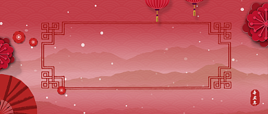 红色喜庆新年公众号首图背景