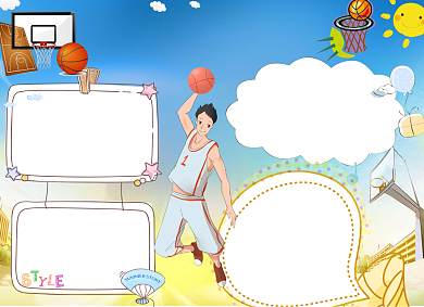 蓝色篮球风云电子手抄报小报背景