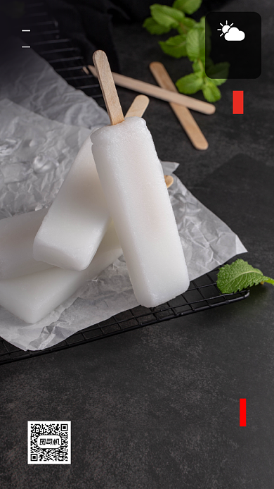 大暑节日手机海报背景