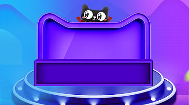 双十二活动促销公众号首图手机横图背景