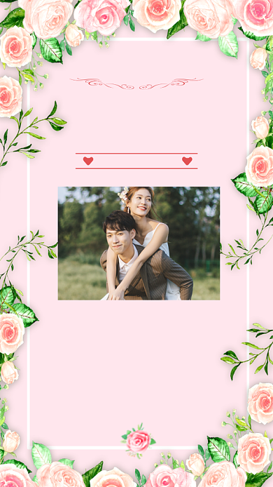 粉色小清新我们结婚了文章配图背景