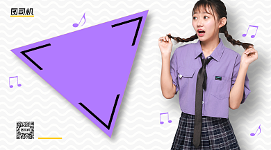 音乐培训班招生手机横版海报背景