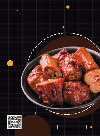 秋季快餐小吃鸭脖美食促销印刷海报背景