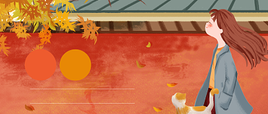 你好九月公众号首图背景