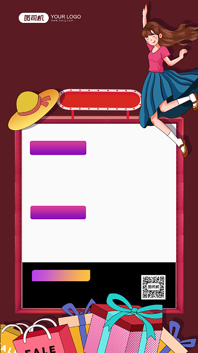 双十一规则红色卡通手机海报背景