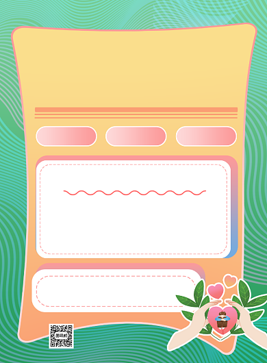 小清新心理健康宣传主题印刷海报背景