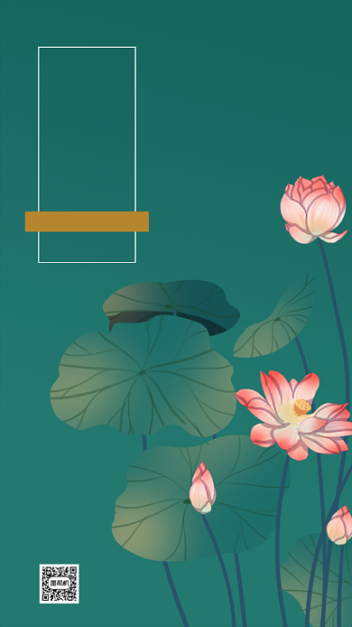绿色荷花大暑节气手机海报背景