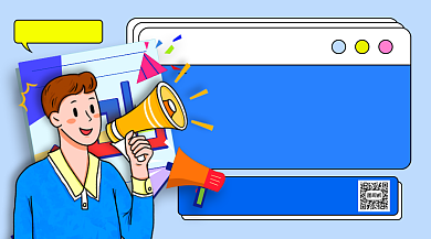 开学季招聘小学班主任手机横版海报背景