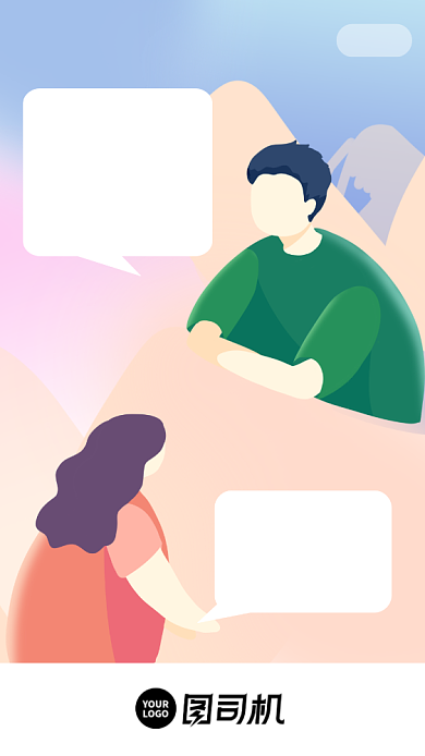 邀请好友促销福利启动页手机海报背景